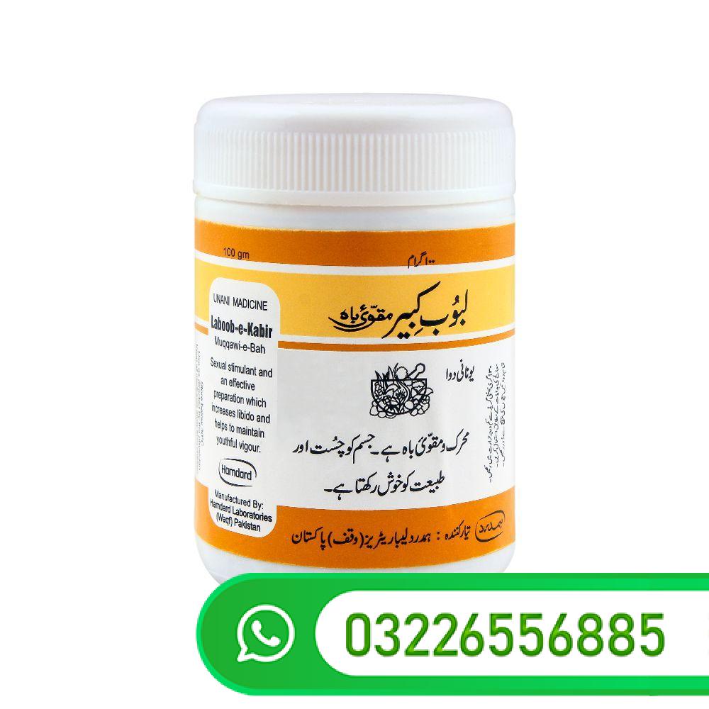 Qarshi Laboob Jawahar 100g