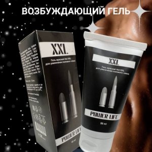 XXL Power Life