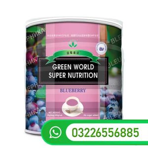 blueberry amazing nutrients in pakistan exceptional vitamins is one of the fantastic products in pakistan. that is the training of a green